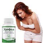 Урофол от недержания