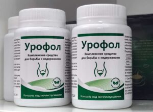 foto-urofol-ot-klienta-3